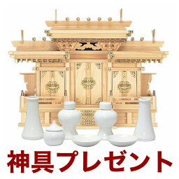 国産高級神棚 マス組付屋根違い三社・大（ひのき） No38 日本製 ヒノキ製 神具 神棚セット 神棚セット 通販 販売※この商品は【代引き不可】の商品です。 神棚 セット 神棚 お札