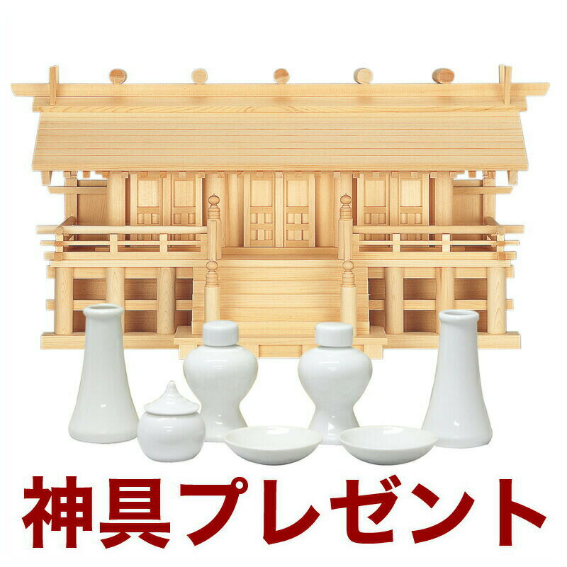 楽天仏壇・位牌のなーむくまちゃん工房国産高級神棚 木曽通し三社 御簾付き（木曽ひのき） No62日本製 ヒノキ製 神具 神棚セット 通販 販売※この商品は【代引き不可】の商品です。 神棚 三社 神棚 セット 神棚 お札 神棚 お札