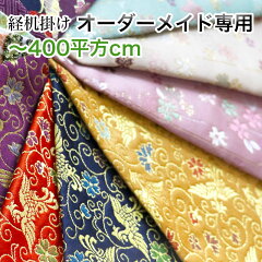 https://thumbnail.image.rakuten.co.jp/@0_mall/kumada/cabinet/thumnail2/order_400.jpg