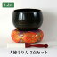 【P5倍!12/11 01:59分迄】【手打】 大徳寺リン3点セット 1尺2寸(直径36cm) 大徳寺 特大おりん 磬子(けいす) きんす かね 大金 けーす 寺院用 大きいおりん 鐘 通販 販売 152,880円
