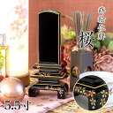 位牌 モダン 上塗位牌 「銀杏呂門 桜」5.5寸 花位牌 蒔絵入 漆塗り 本位牌 塗り位牌 モダン位牌 文字 仏具 仏壇 国産 名入れ おしゃれ 位牌