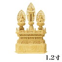 仏像 【本柘植(ツゲ)】 三宝尊 1.2寸(高さ:300mm) 釈迦如来 多宝如来 木彫 仏像販売 通販 日蓮宗 仏壇 仏具