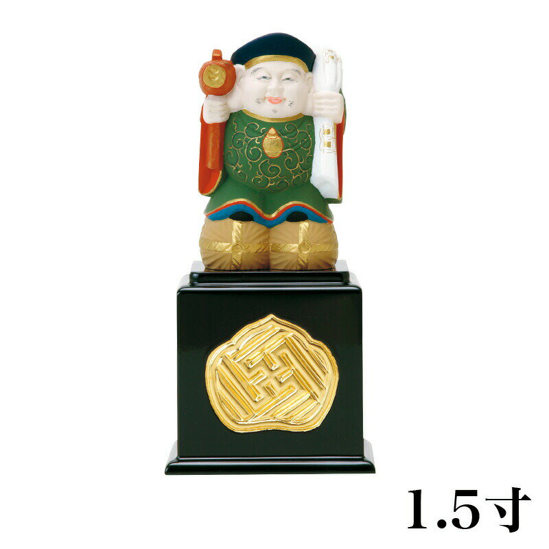 仏像 【木製】 彩色 大黒天 1.5寸（高さ：147mm） 木彫 仏像販売 通販 七福神 日蓮宗 仏壇 仏具