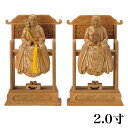 仏像 【楠木】 承陽大師・常済大師(高祖・太祖) 2.0寸 眼入 切金付 (高さ:175mm) 木彫 仏像販売 通販 曹洞宗 仏壇 仏具