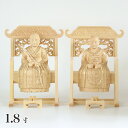 仏像 【総柘植(ツゲ)】 承陽大師・常済大師(高祖・太祖) 金泥書 1.8寸 (高さ:117mm) 木彫 仏像販売 通販 曹洞宗 仏壇 仏具