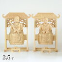 仏像 【総柘植(ツゲ)】 承陽大師・常済大師(高祖・太祖) 金泥書 2.5寸 (高さ:171mm) 木彫 仏像販売 通販 曹洞宗 仏壇 仏具
