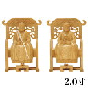仏像 【楠木地彫】 承陽大師・常済大師(高祖・太祖) 金泥書 2.0寸 (高さ:140mm) 木彫 仏像販売 通販 曹洞宗 仏壇 仏具
