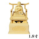 仏像 【総柘植(ツゲ)】 弘法大師 金泥書 1.8寸 （高さ：155mm） 木彫 仏像販売 通販 真言宗 仏壇 仏具