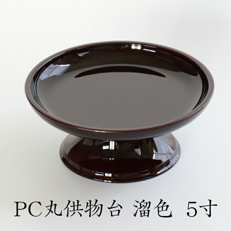 PCݶʪ ίʥῧ5 15cm      ͽ   å