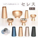 具足セット 仏具セット 【 青海波（せいかいは） 4.5寸 】