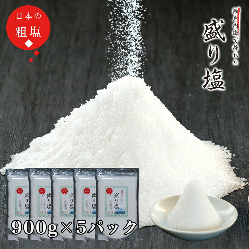 艖 900g ~ 5pbNZbg (4.5kg) / ߂̉  ߉ _I  ˓CY    