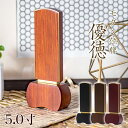 モダン 位牌 「優徳」 5.0寸 (高さ20.2cm) 黒檀 ローズ ブラウン ダークグリーン ゆうとく モダン位牌 文字 仏壇 位牌 パオロッサ 天然木 可愛...
