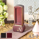 位牌 モダン 蒔絵入り繰出し位牌「優徳 心花(ゆうとく このか)」4.5寸(高さ:18.7cm) モダン位牌 まきえ 繰り出し位牌 回出 黒檀 ローズ 文字 仏...