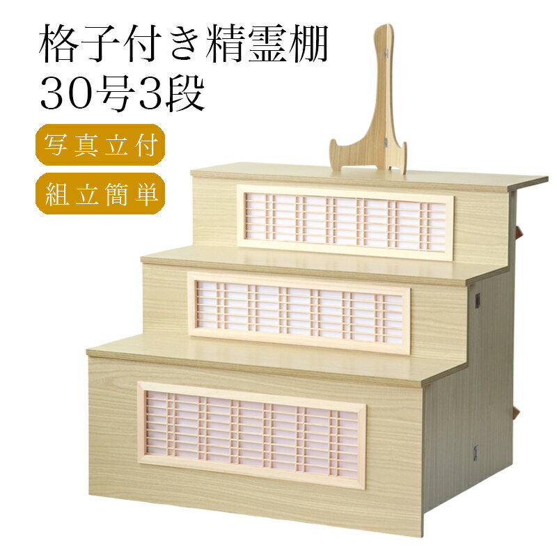 【盆用品】【提灯用品】ワンタッチ式 提灯吊下げ金具(鴨居専用吊下げ金具/鴨居掛け)■金属製■長さ30cm{AS}