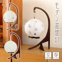 盆提灯 モダン m22062 / m22063 / m39748 縁シリーズ 大サイズ 押花柄パープル ピンク 円めぐり LED コードレス ミニサイズ/盆ちょ...