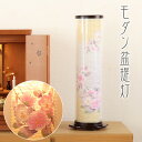 盆提灯 モダン 942番 八重乃2号 回転付き/盆ちょうちん 回転灯 お盆 提灯 灯燈 初盆 照明 和室 ギフト モダン お盆 提灯 おしゃれ