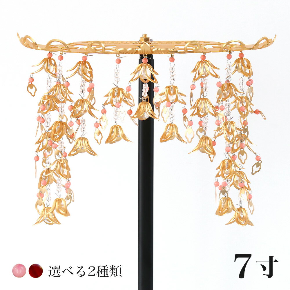 ��� Ʃ��ŷ�� Ⱦ� 7����ŷ���л�Ω�� ����ʥ�Υ���or����ʥ��󥴡� ��21cm ʩ�� ʩ��