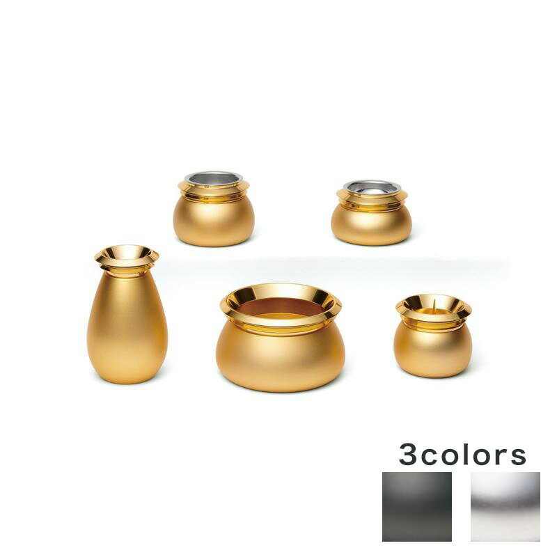 仏具セット 【5点】 「美光明」5具足 モダン仏具 仏壇 花立て 香炉 火立て 燭台 仏器 茶器 仏具付き モ..