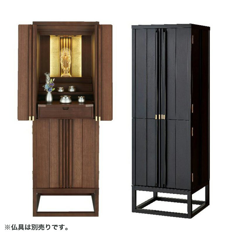 Rakuten - 仏壇 モダン仏壇 「彩雅SE」 15×43号 /家具調仏壇 モダン仏壇 床置き仏壇台付き リビング 仏壇 上下セット モダン 送料無料