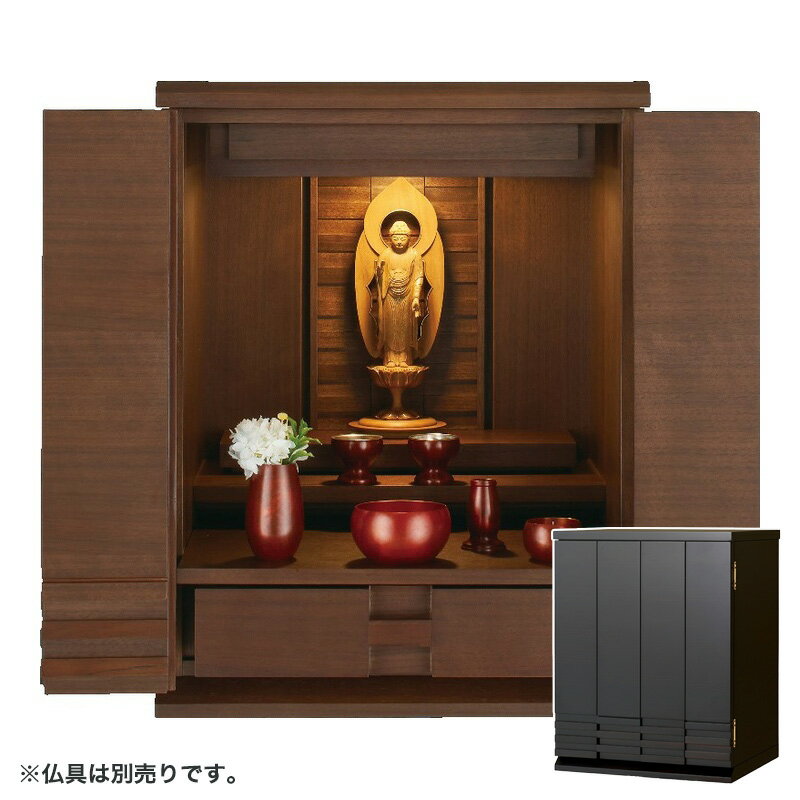 ミニ仏壇 「彩雅 ブロック SE」 17号 /家具調仏壇 モダン仏壇 小型 リビング 仏壇 モダン 送料無料