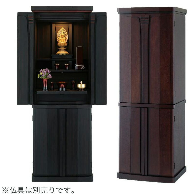 仏壇 モダン仏壇 「あおい SE」 15×43号 経机付き/家具調仏壇 モダン仏壇 床置き仏壇台付き リビング 仏壇 上下セット モダン 送料無料