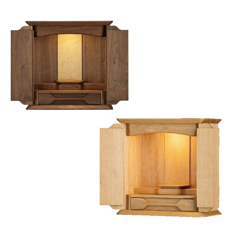 ミニ仏壇 「カティア」 13号 /家具調仏壇 モダン仏壇 小型 リビング 仏壇 モダン 送料無料