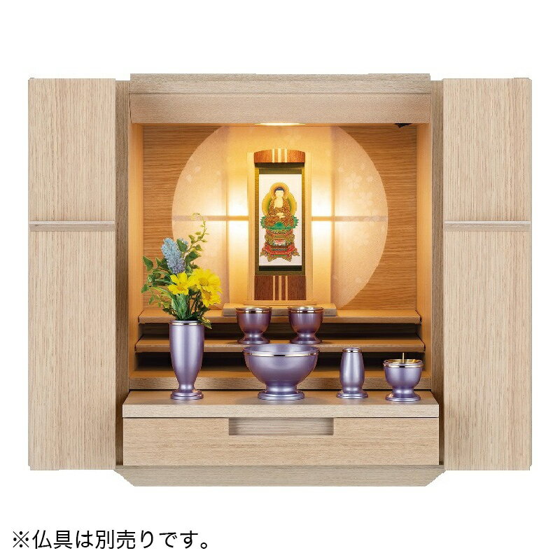 Rakuten - ミニ仏壇 「初月 明」オークナチュラル 17号 /家具調仏壇 モダン仏壇 小型 リビング 仏壇 モダン 送料無料