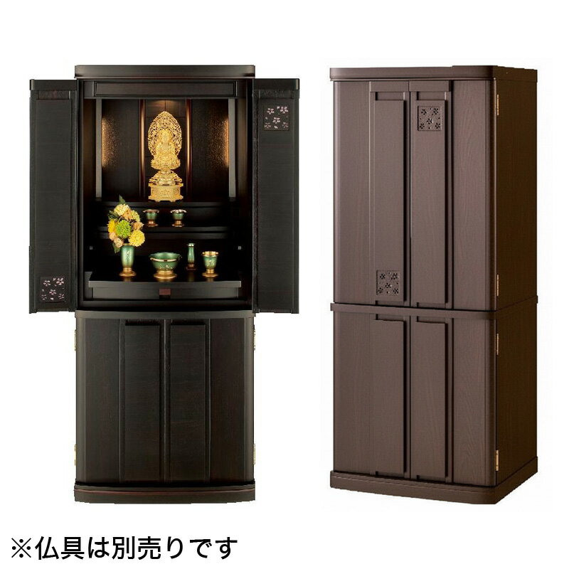 乐天商城 - 仏壇 モダン仏壇 「NEOモダン ミラン SE 16-40」 16×40号 /家具調仏壇 モダン仏壇 床置き仏壇台付き リビング 仏壇 上下セット モダン 送料無料
