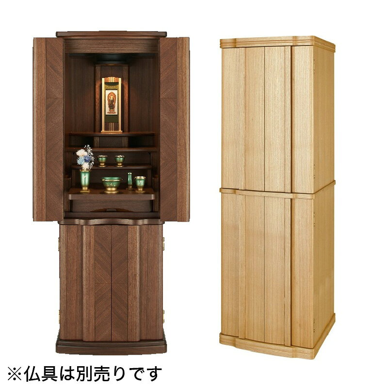 Rakuten - 仏壇 モダン仏壇 「シャポン」 15×46号 経机付き/家具調仏壇 モダン仏壇 床置き仏壇台付き リビング 仏壇 上下セット モダン 送料無料