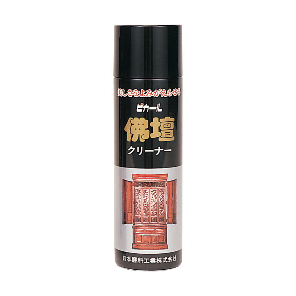 Rakuten - 仏壇クリーナー　210ml (6234-0000) 日本製