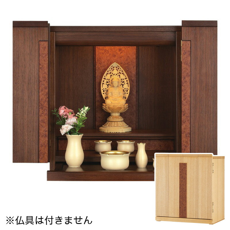 Rakuten - ミニ仏壇 「パルミ2」 14号 /家具調仏壇 モダン仏壇 小型 リビング 仏壇 モダン 送料無料