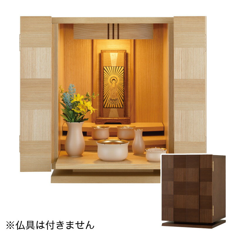 Rakuten - ミニ仏壇 「スターチスmini」 14号 /家具調仏壇 モダン仏壇 小型 リビング 仏壇 モダン 送料無料