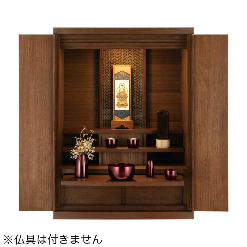Modern Buddhist Images - ミニ仏壇 「バル 18-25」ウォールナット 25号 /家具調仏壇 モダン仏壇 小型 リビング 仏壇 モダン 送料無料