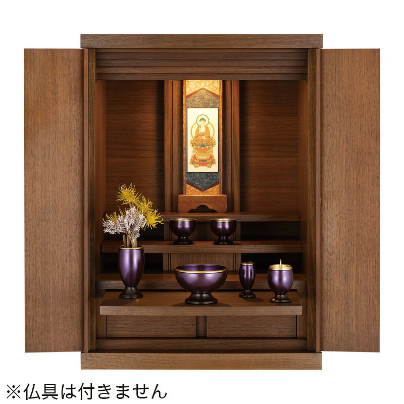 【スーパーSALE！31%OFF】ミニ仏壇 「バル 14-20」ウォールナット 20号 /家具調仏壇 モダン仏壇 小型 リビング 仏壇 モダン 送料無料