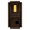 国産仏壇 「ロカルバー」 ダーク色 19×52号 (v13-049-1)/家具調仏壇 モダン仏壇 床置き 仏壇台付き リビング 仏壇 上下セット モダン 送料無...
