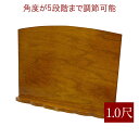 略式見台 栓 幅1尺0寸 寺院仏具 販売 通販 (3211-1000)