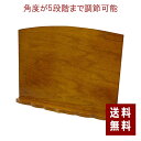 略式見台 栓 幅1尺3寸 (3211-1300) 寺院仏具 販売 通販