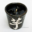 【本物そっくり】 芋焼酎 ろうそく 故人の好物シリーズ 蝋燭 ロウソク キャンドル お彼岸 お供え ろうそく 仏壇