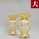 吊灯籠(吊り灯篭) 真鍮 雲透し【金メッキ】 大 直径 11cm 1対 仏具灯篭(とうろう)灯籠 燈籠