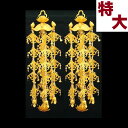 蓮笠 瓔珞(ようらく ヨウラク 珱珞) (1対) 真鍮消メッキ 特大(6号) 白玉 仏壇 仏具
