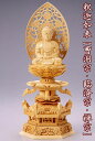 仏像 【白木製】【金泥書き】 六角ケマン台座 2寸(高さ:270mm) 「釈迦如来」 木彫 仏像販売 通販 曹洞宗 臨済宗 禅宗 高さカテゴリ:250mm〜27...