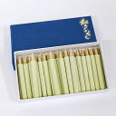 和ろうそく 筒型(手作り)小丸(18分) 40本セット /ろうそく 仏前 仏壇用ろうそく 蝋燭 ロウソク 和蝋燭 ローソク 朱 開眼供養