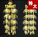 金メッキ 院玄瓔珞(ようらく ヨウラク 珱珞) (1対) 真鍮 特大(6号) 仏壇 仏具