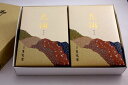 【進物線香2箱セット】【紙箱入】 花琳シリーズ【花琳】 【お線香 お供え物 贈答用 ギフト用】 【楽ギフ_包装】【楽ギフ_のし宛書】