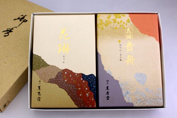 Rakuten - 【進物線香2箱セット】【紙箱入】 花琳シリーズ【花琳】＆【貴舟】 【お線香 お供え物 贈答用 ギフト用】 【楽ギフ_包装】【楽ギフ_のし宛書】