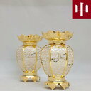 吊灯籠(吊り灯篭) 真鍮 雲透し【金メッキ】 中 直径 9cm 1対 仏具灯篭(とうろう)灯籠 燈籠