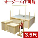 【寺院用仏具】白木製護摩壇 「天龍」 3.5尺 【サイズオーダー可能】 真言宗 天台宗 新道 護摩行 護摩業 チベット仏教 護摩焚き ゴマ 大壇 水壇 護摩供養...