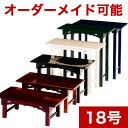 オーダーメイド机【サイズ・色オーダー可能】組み立て式机 「彩〜いろどり〜」 幅1尺8寸(54cm)-奥行1尺(30cm)寺院用仏具 寺院仏具 御供物台 法事机 ...