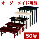 オーダーメイド机【サイズ・色オーダー可能】組み立て式机 「彩〜いろどり〜」 幅5尺(150cm)-奥行1尺4寸(42cm)