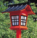 【献灯篭】神社用献灯篭アルミニウム製 (朱色) 献灯籠 燈籠 献灯台 燈篭 神社 仏具灯篭(とうろう)灯籠 燈籠